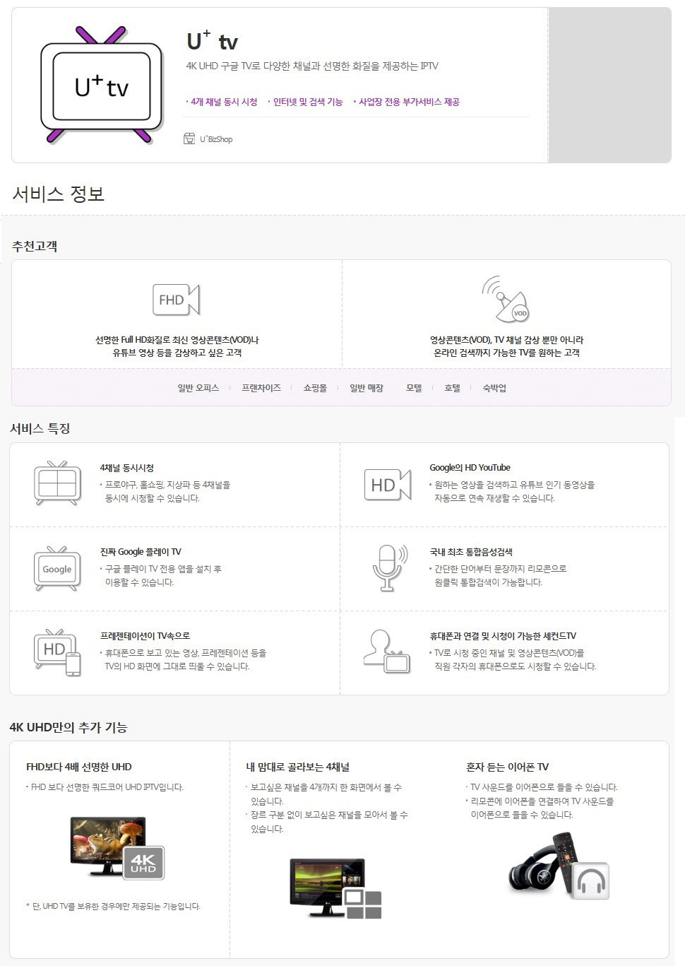 ���ͳ� ��ȭ �� ����